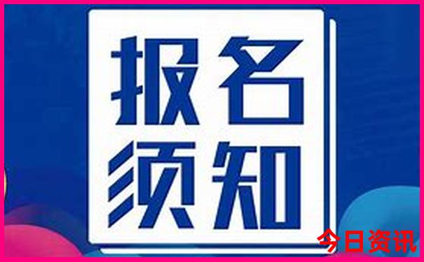 暑假去北京的旅游攻略